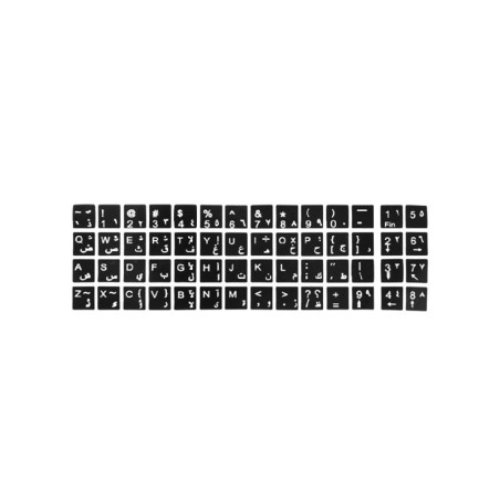 Sticker Arabisé pour Clavier