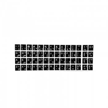 Sticker Arabisé pour Clavier Sticker Arabisé pour Clavier